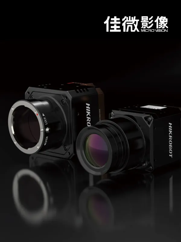 Microvision Imaging - Corporate & E-commerce Web Design Project