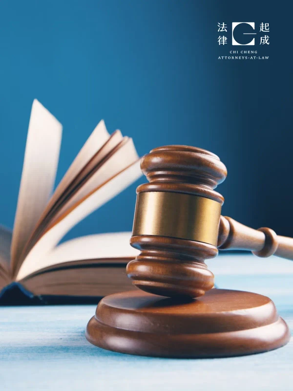 起成國際法律事務所 - 科技知識 網頁設計作品