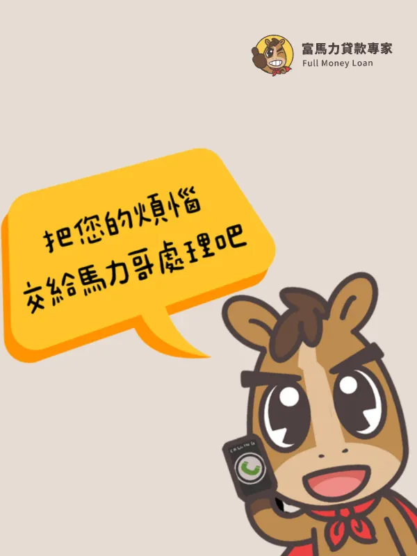 Fullmoney Loan Expert - Media & Entertainment Web Design Project