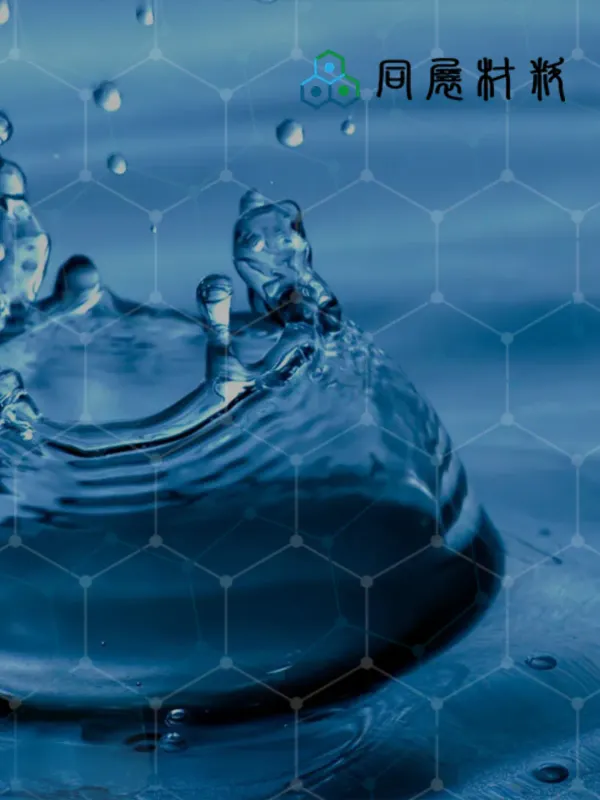 Tongzhan Materials - Corporate & E-commerce Web Design Project