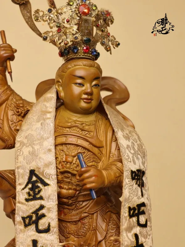 Nezha Prince Association - Corporate & E-commerce Web Design Project