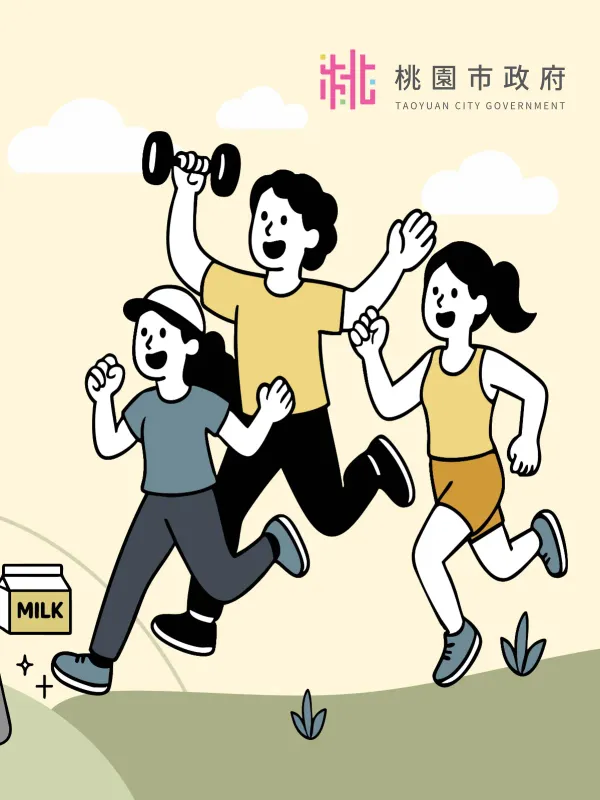 Taoyuan Health GO - Government & Non-Profit Web Design Project