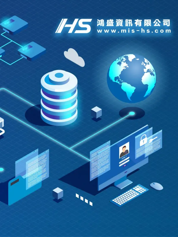 Hong Sheng Information Co., Ltd. - Corporate & E-commerce Web Design Project